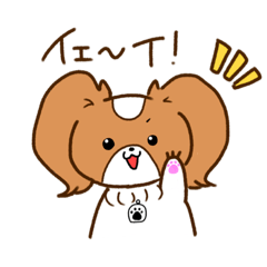 [LINEスタンプ] パピヨンのコスモ