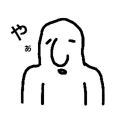 [LINEスタンプ] のっぺり男