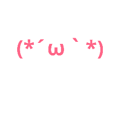 [LINEスタンプ] 絵文字でおしゃべり