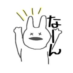 [LINEスタンプ] 個人的に使いやすい うさぎさんスタンプ