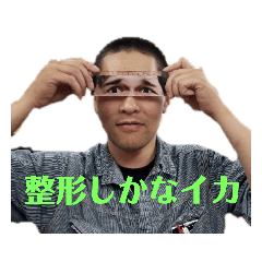 [LINEスタンプ] ちからっちょスタンプ