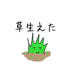 [LINEスタンプ] かわいいスタンプだお