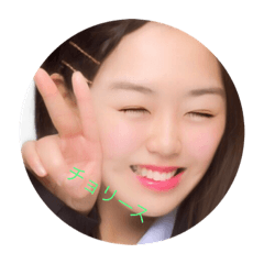 [LINEスタンプ] みーやーもーとーあーいーり