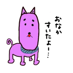 [LINEスタンプ] 外食したいピンク犬