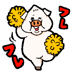 [LINEスタンプ] よしやすぶたまん2