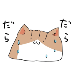 [LINEスタンプ] ゆる～はむ