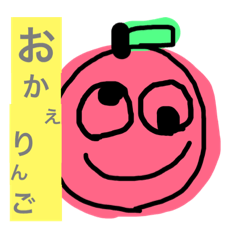 [LINEスタンプ] にこにこおやじ