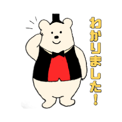[LINEスタンプ] どうぶつの国