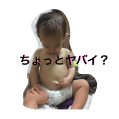 [LINEスタンプ] 三太郎のスタンプ 
