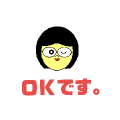 [LINEスタンプ] メガネ娘スタンプ