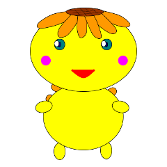 [LINEスタンプ] ひまわりのひーちゃん