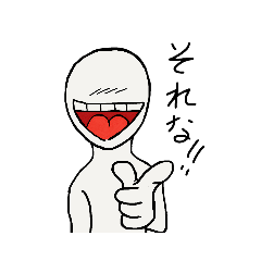 [LINEスタンプ] シロダン(白い男)