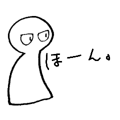 [LINEスタンプ] シンプルにウザいスタンプです。 