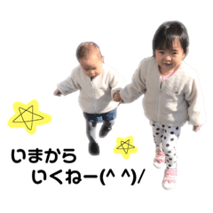 [LINEスタンプ] さあやさほスタンプ2★