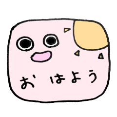 [LINEスタンプ] みっちりスライム 