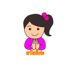 [LINEスタンプ] Thai sign language by Kulaap