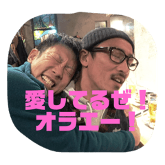 [LINEスタンプ] オラエー！3 (D様）