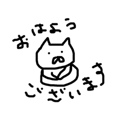 [LINEスタンプ] 溶けてるネコ（敬語バージョン）