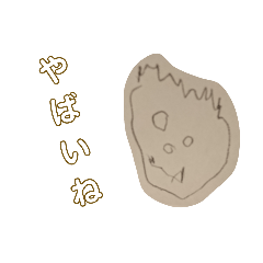 [LINEスタンプ] みお 2