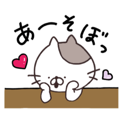 [LINEスタンプ] ぽちゃにゃん。毎日使えるスタンプ【日常】