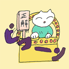 [LINEスタンプ] 温泉こねこ4