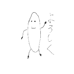 [LINEスタンプ] はりゅ作 ゆる〜いスタンプ