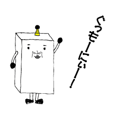 [LINEスタンプ] 失礼しまとぅ～ロボ蔵でしゅ