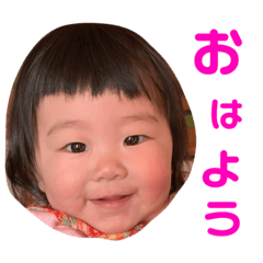 [LINEスタンプ] つむぎちゃん 2 