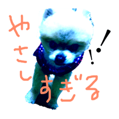 [LINEスタンプ] やさしさのかたまり 