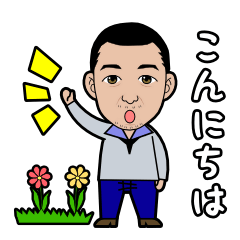 [LINEスタンプ] けいくんスタンプ 2