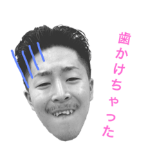 [LINEスタンプ] 公式 まさお 