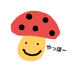 [LINEスタンプ] カラフルきのこちゃん 
