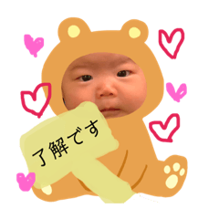 [LINEスタンプ] いっちゃん vol.2