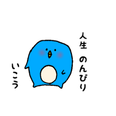 [LINEスタンプ] ペンギン（仮）のテテ