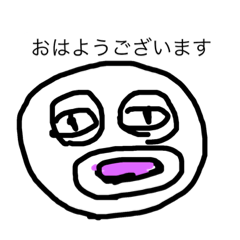 [LINEスタンプ] 謎のマスクマン野郎002