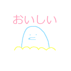 [LINEスタンプ] ふぁんしーあにまる