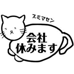 [LINEスタンプ] 体調悪い時スタンプの画像（メイン）