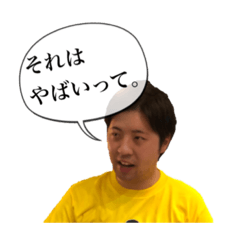 [LINEスタンプ] ゆかいな仲間たちのスタンプが登場