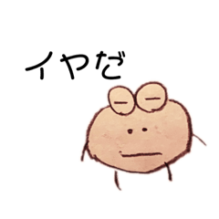 [LINEスタンプ] キイチの日常