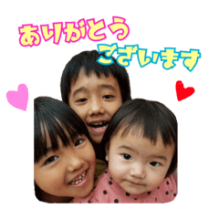 [LINEスタンプ] 名喜家のスタンプ