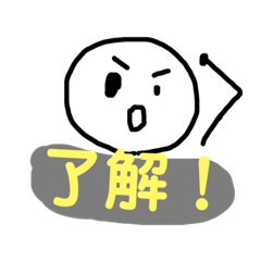 [LINEスタンプ] 毎日使える言葉( ◔ิω◔ิ)