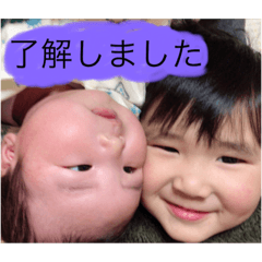 [LINEスタンプ] 章護 ・ 結護のスタンプ