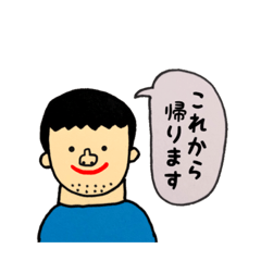 [LINEスタンプ] 日常使う