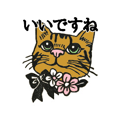 [LINEスタンプ] 消しゴムで作ったスタンプ