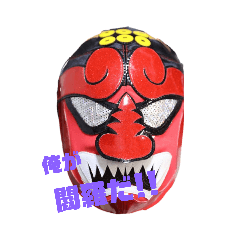 [LINEスタンプ] 閻羅スタンプ 序
