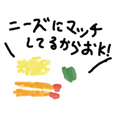 [LINEスタンプ] プレタロ語録