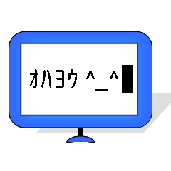 [LINEスタンプ] アニメーション・モニター[1]