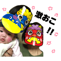 [LINEスタンプ] にかいどうファミリー