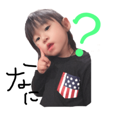 [LINEスタンプ] hiiiiinata