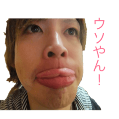 [LINEスタンプ] いつもの奴